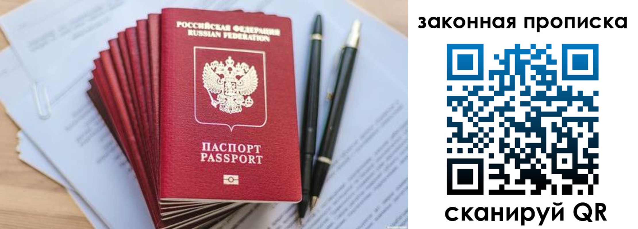 временная регистрация адрес в Нижнеудинске